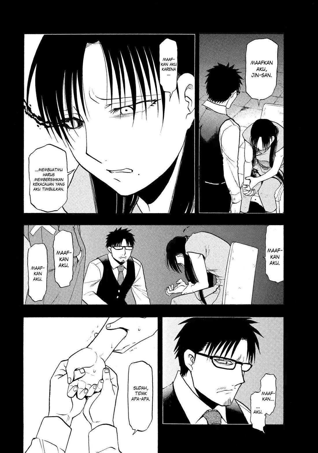 image-komik-yomi-no-tsugai-chapter-32-12/41