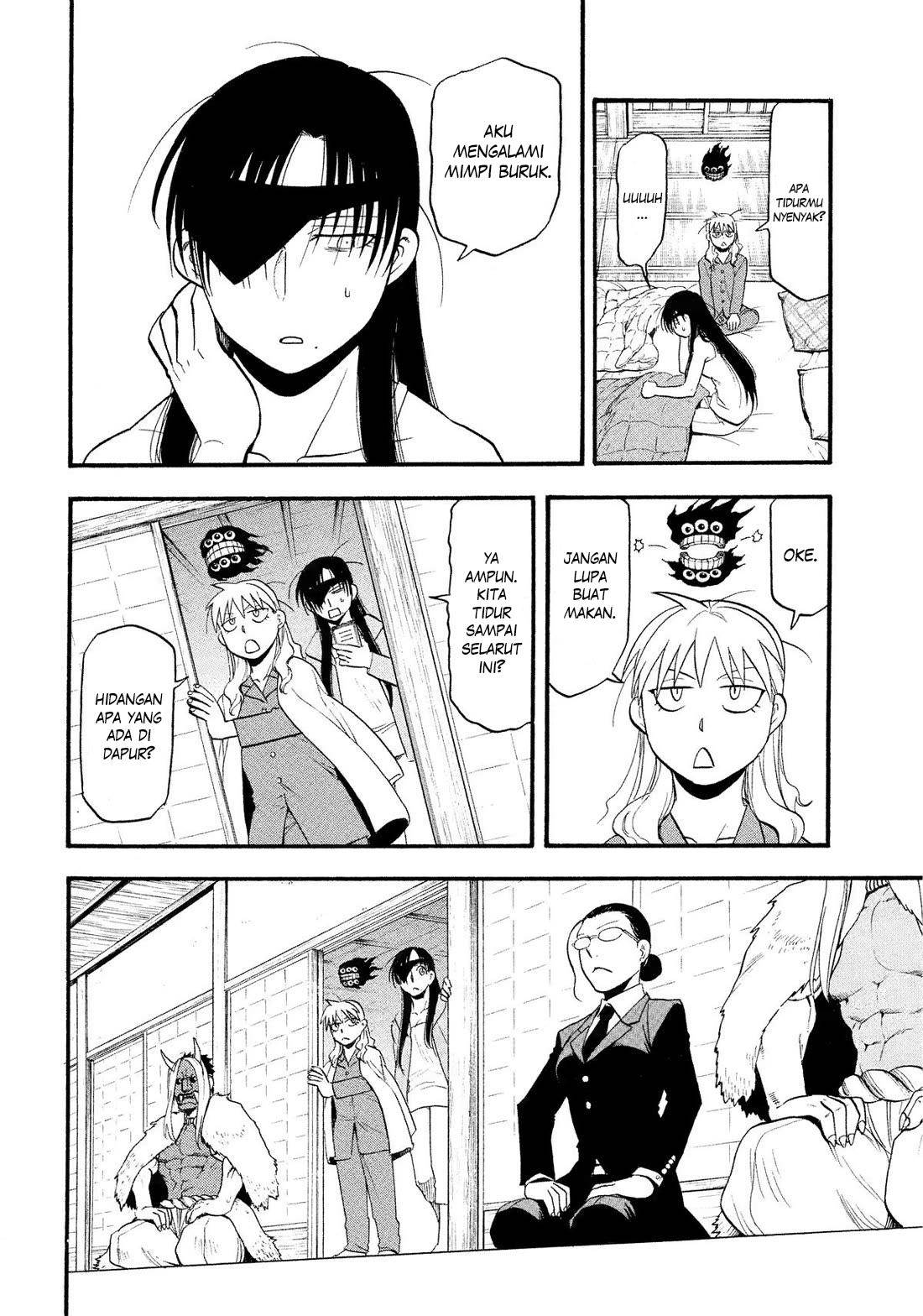 image-komik-yomi-no-tsugai-chapter-32-14/41