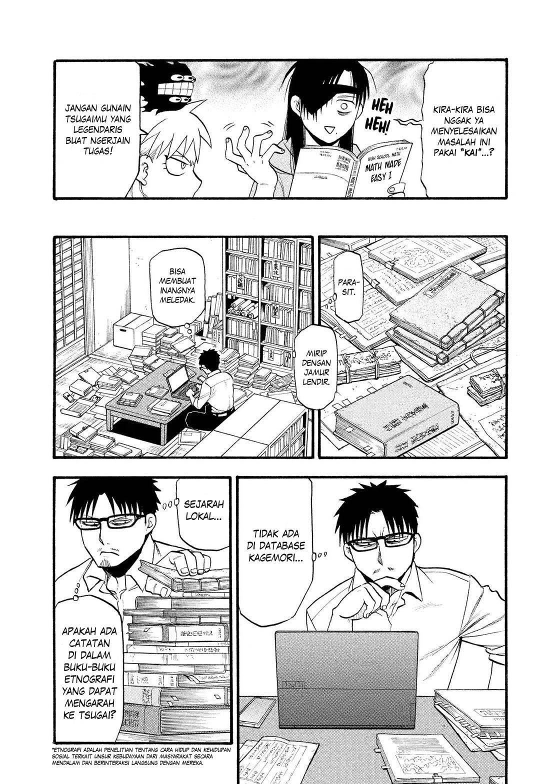 image-komik-yomi-no-tsugai-chapter-32-17/41