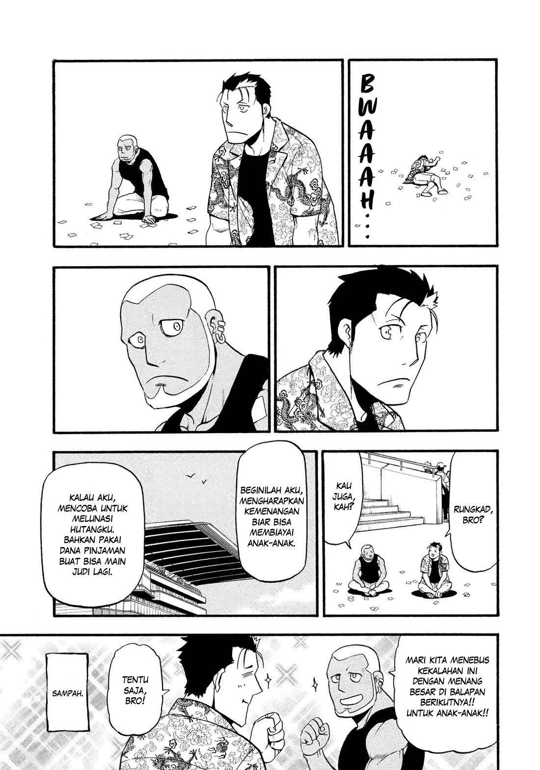 image-komik-yomi-no-tsugai-chapter-32-25/41