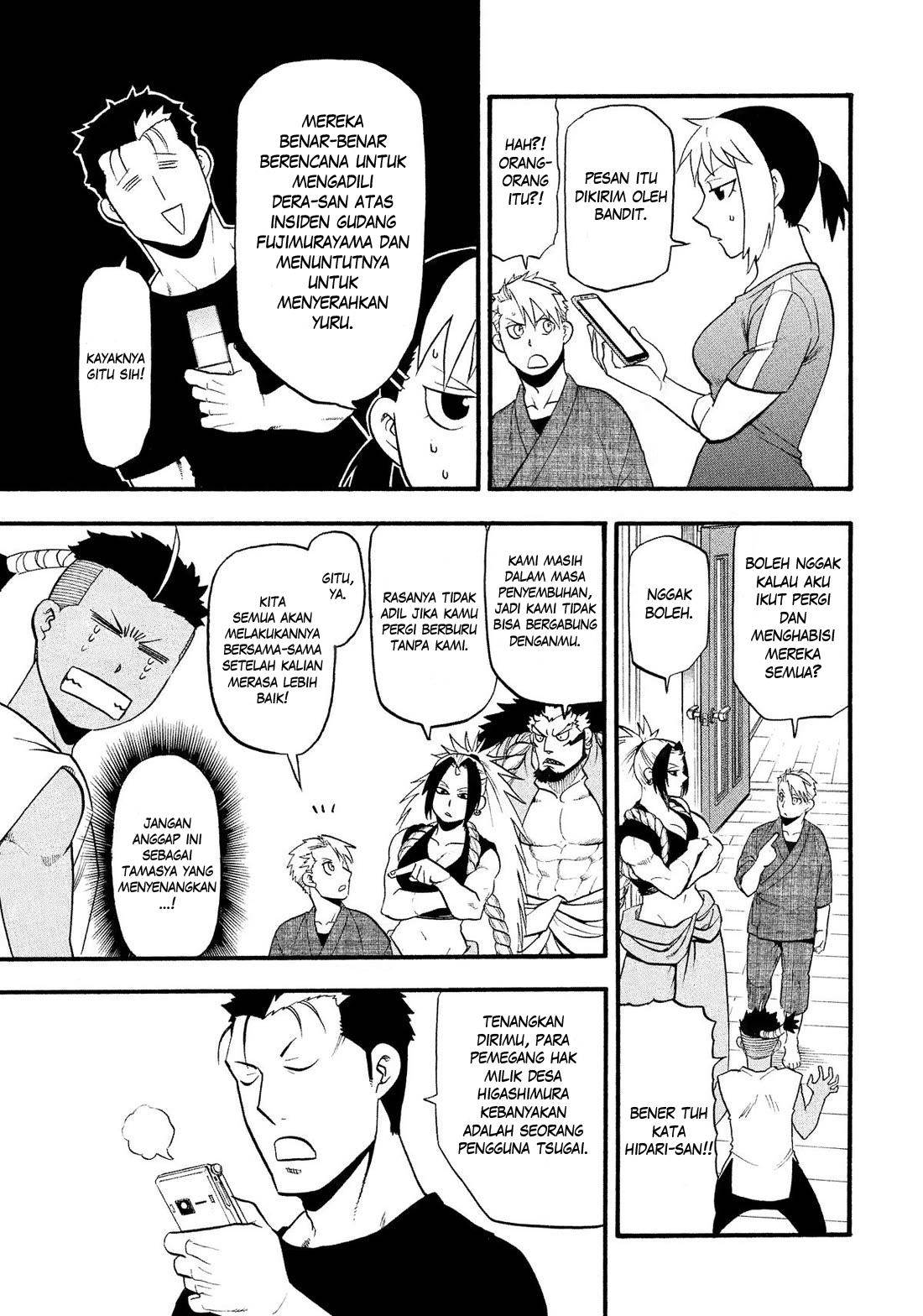 image-komik-yomi-no-tsugai-chapter-32-27/41