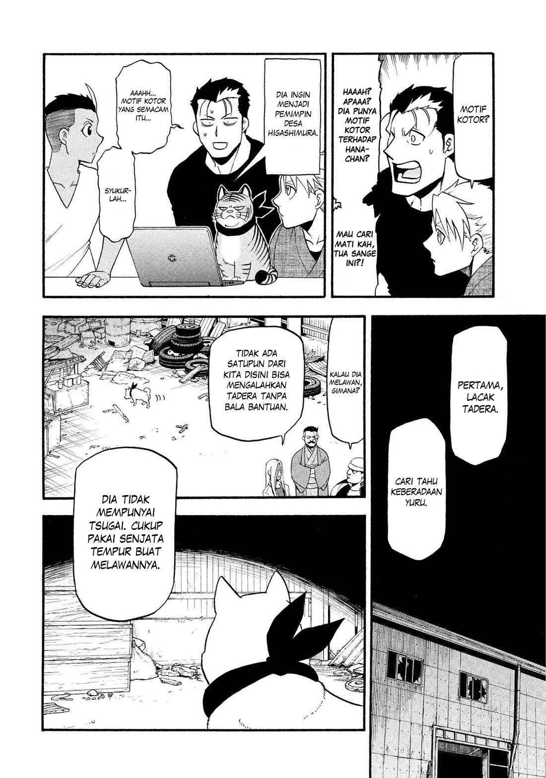 image-komik-yomi-no-tsugai-chapter-32-34/41