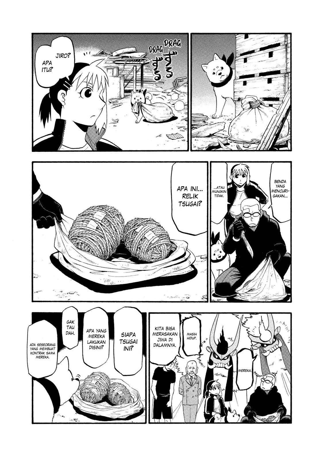 image-komik-yomi-no-tsugai-chapter-32-35/41