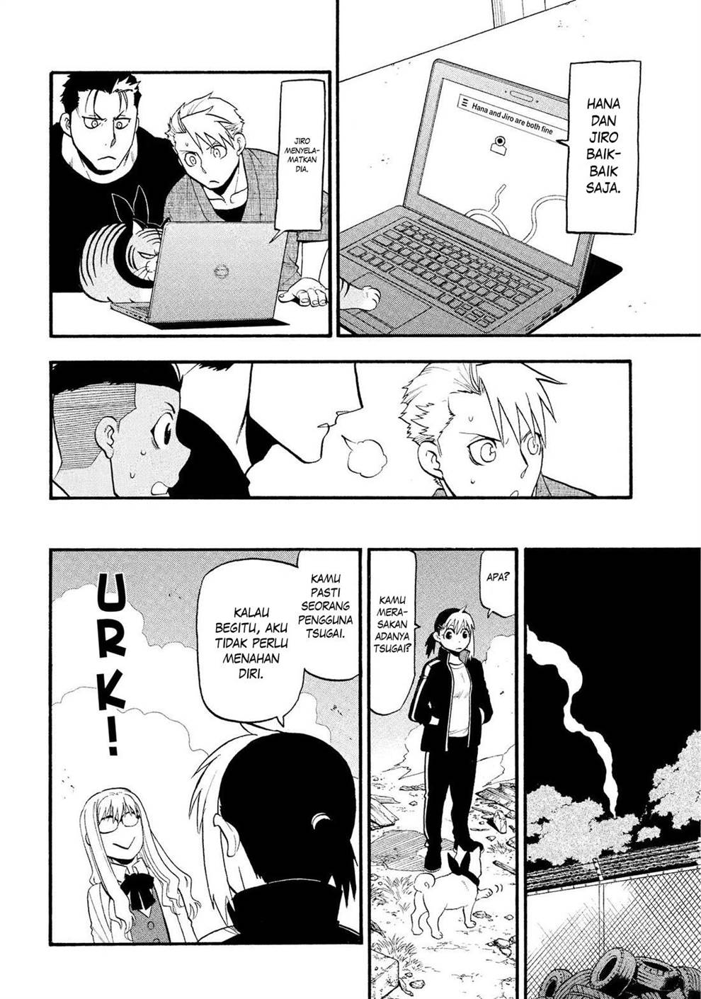 image-komik-yomi-no-tsugai-chapter-33-7/42