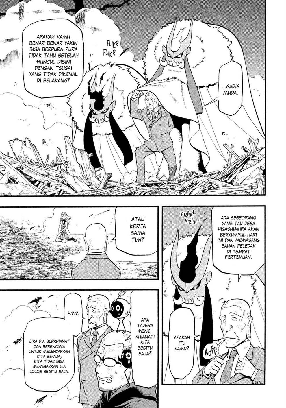 image-komik-yomi-no-tsugai-chapter-33-14/42