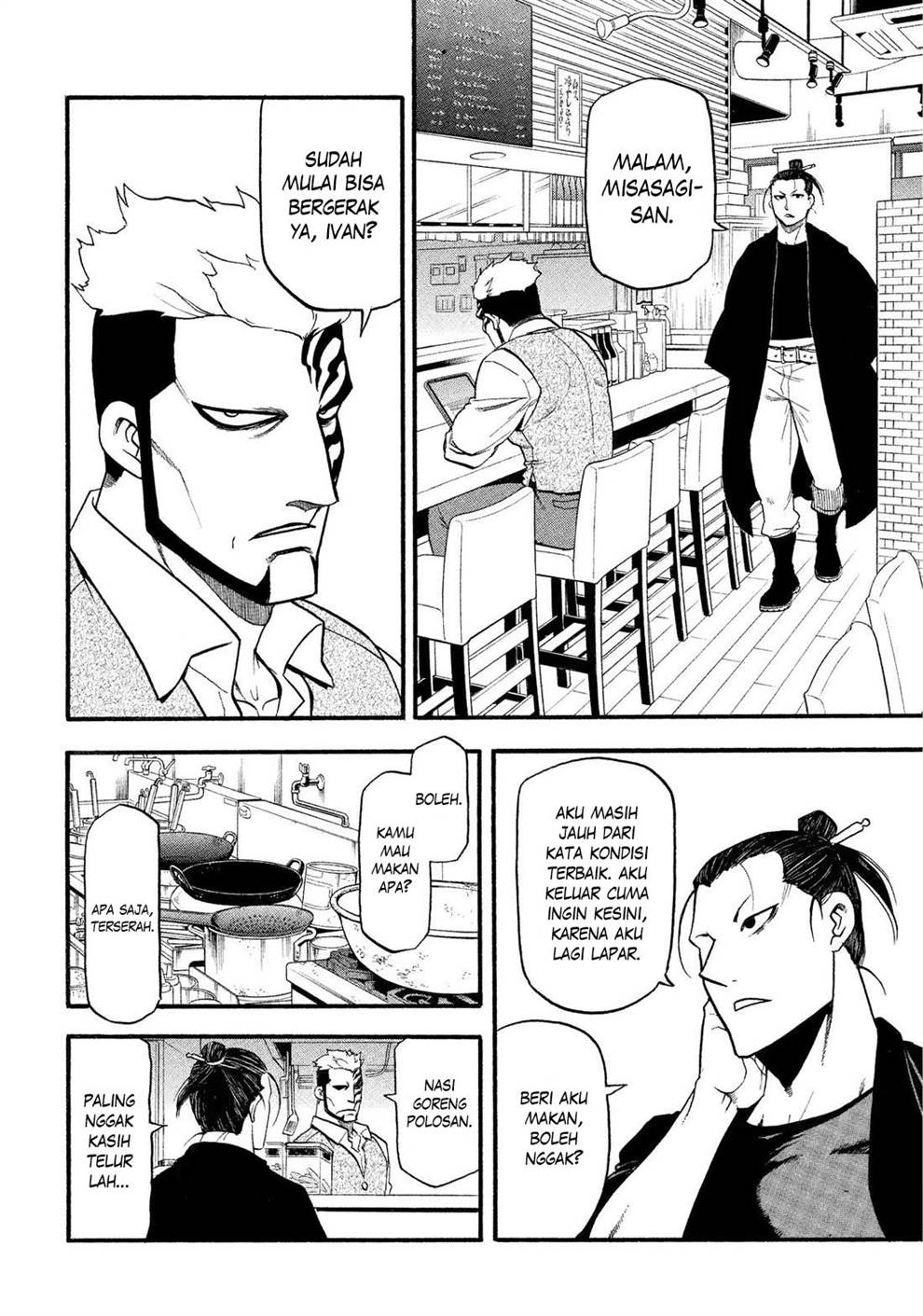 image-komik-yomi-no-tsugai-chapter-33-17/42