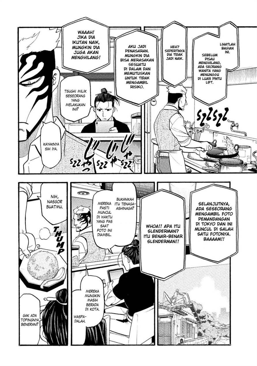 image-komik-yomi-no-tsugai-chapter-33-19/42