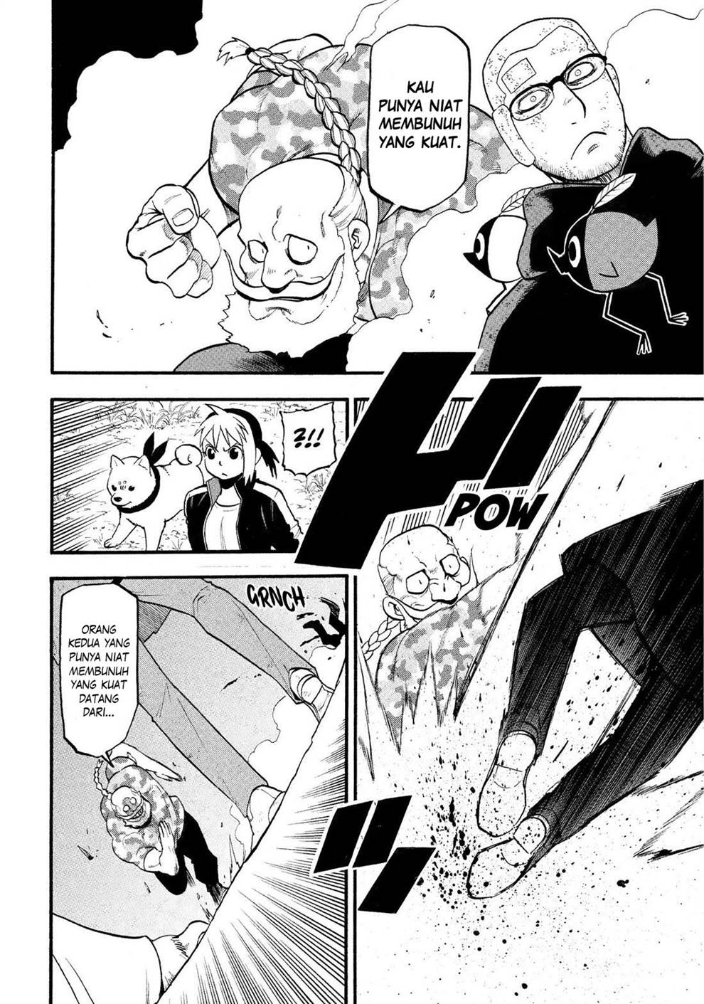 image-komik-yomi-no-tsugai-chapter-33-23/42