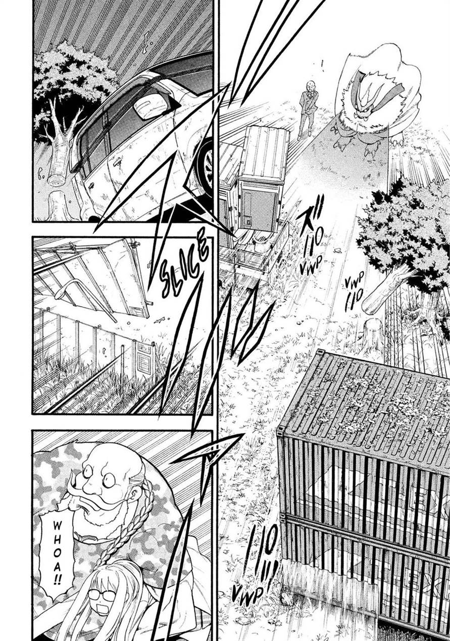 image-komik-yomi-no-tsugai-chapter-33-27/42