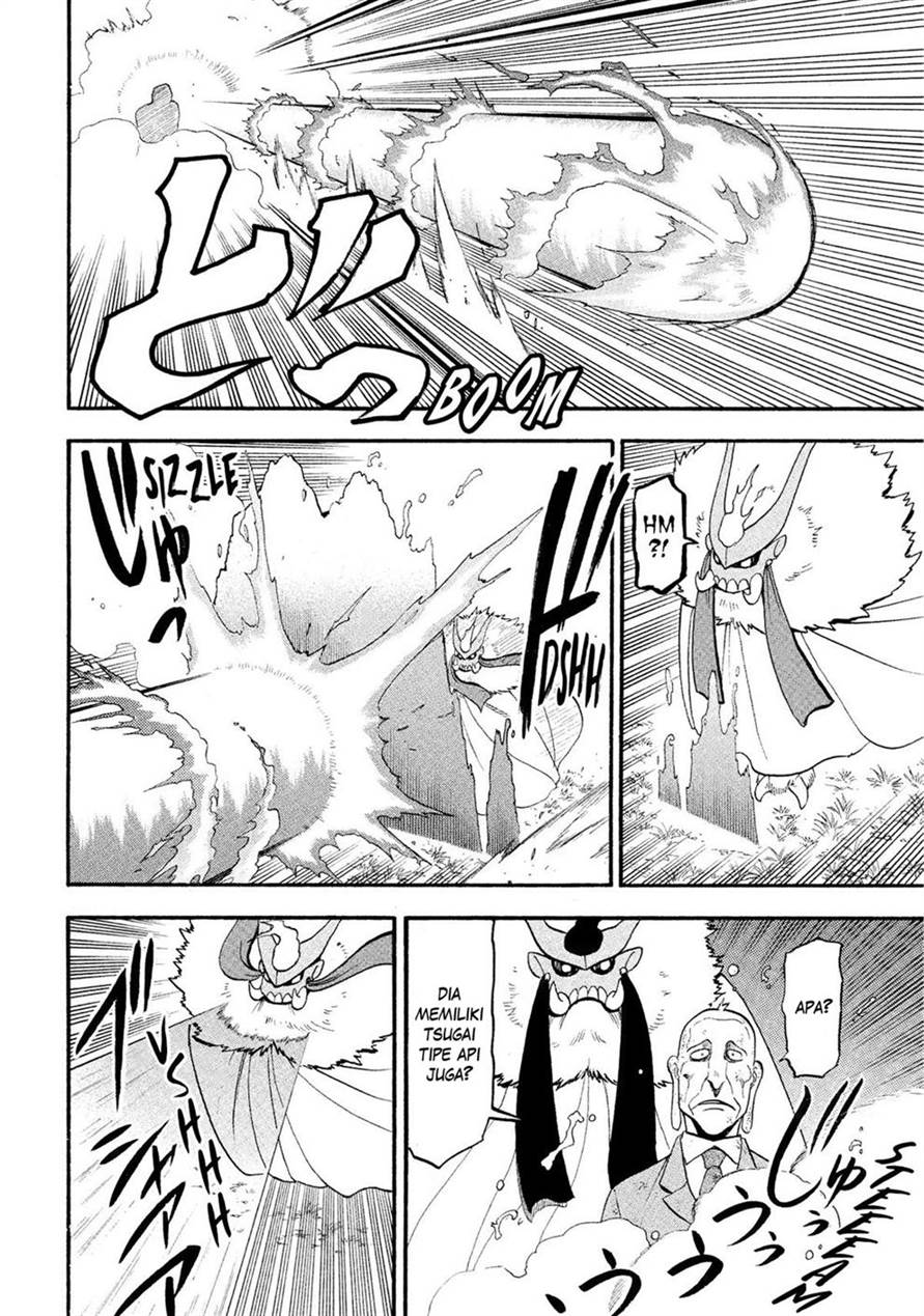 image-komik-yomi-no-tsugai-chapter-33-31/42