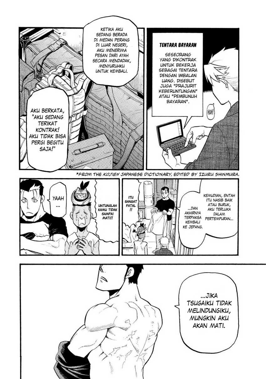 image-komik-yomi-no-tsugai-chapter-35-2/40