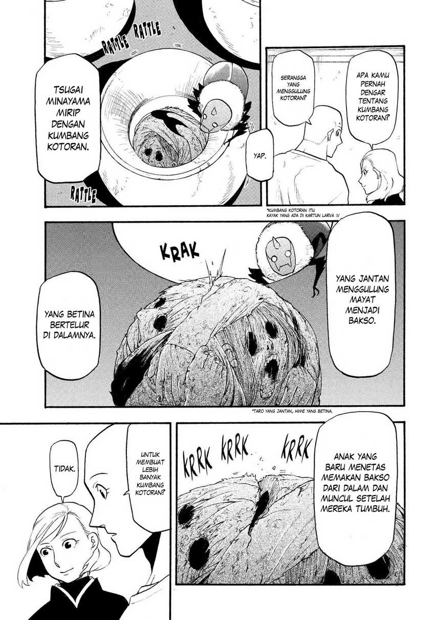 image-komik-yomi-no-tsugai-chapter-35-25/40