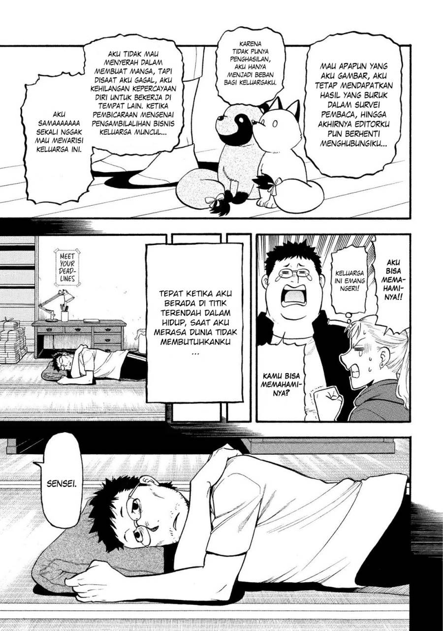 image-komik-yomi-no-tsugai-chapter-36-15/41