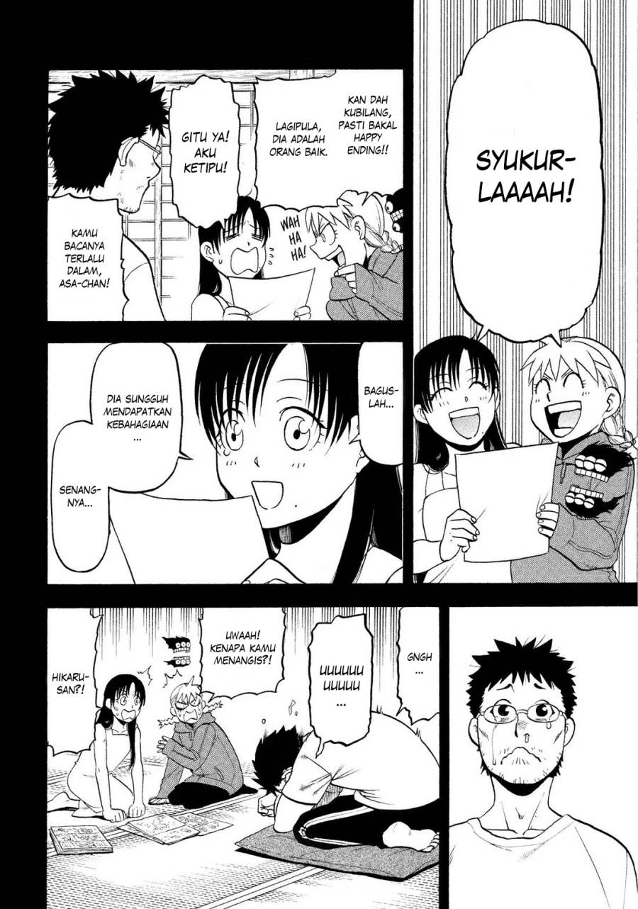 image-komik-yomi-no-tsugai-chapter-36-20/41