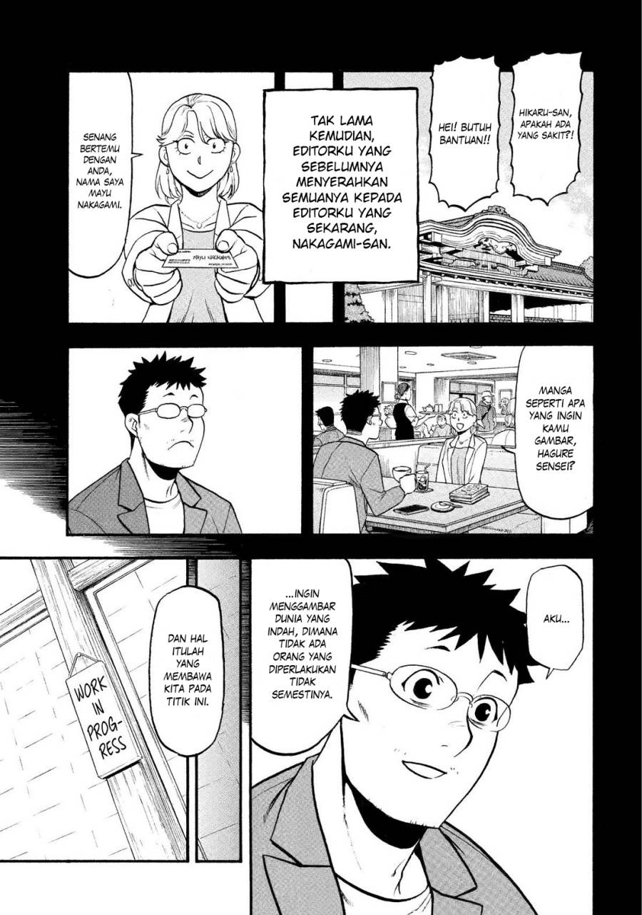 image-komik-yomi-no-tsugai-chapter-36-21/41