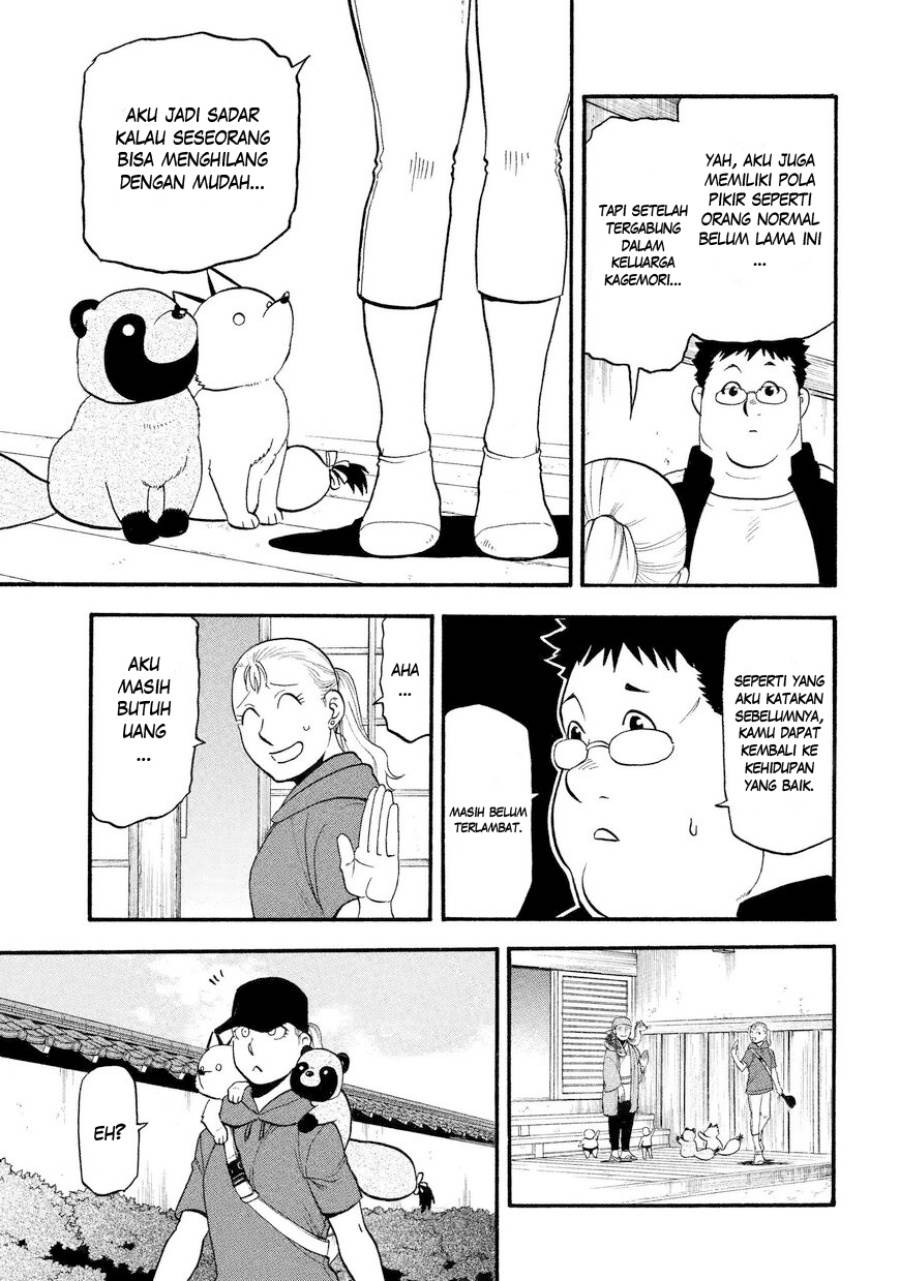 image-komik-yomi-no-tsugai-chapter-36-23/41