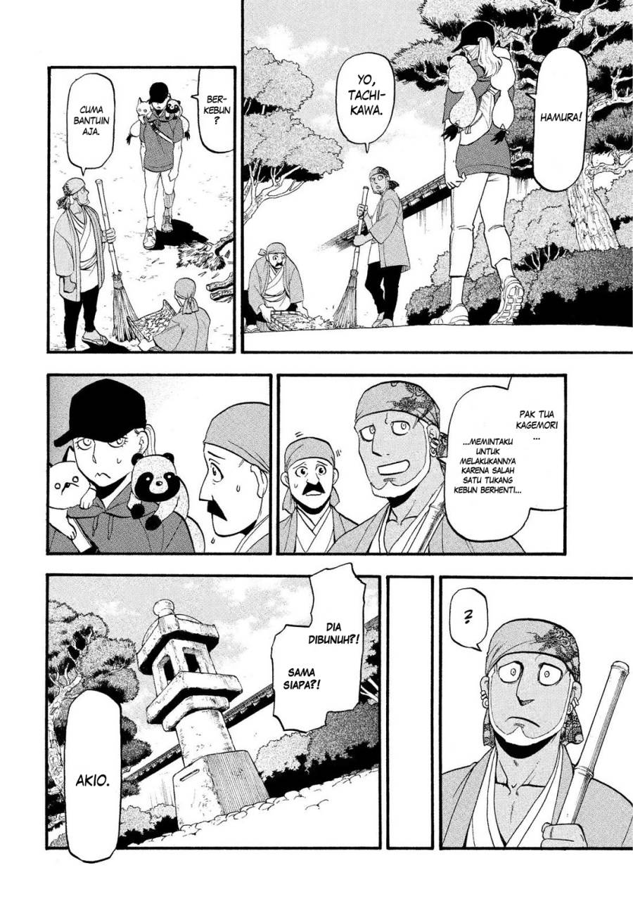 image-komik-yomi-no-tsugai-chapter-36-24/41