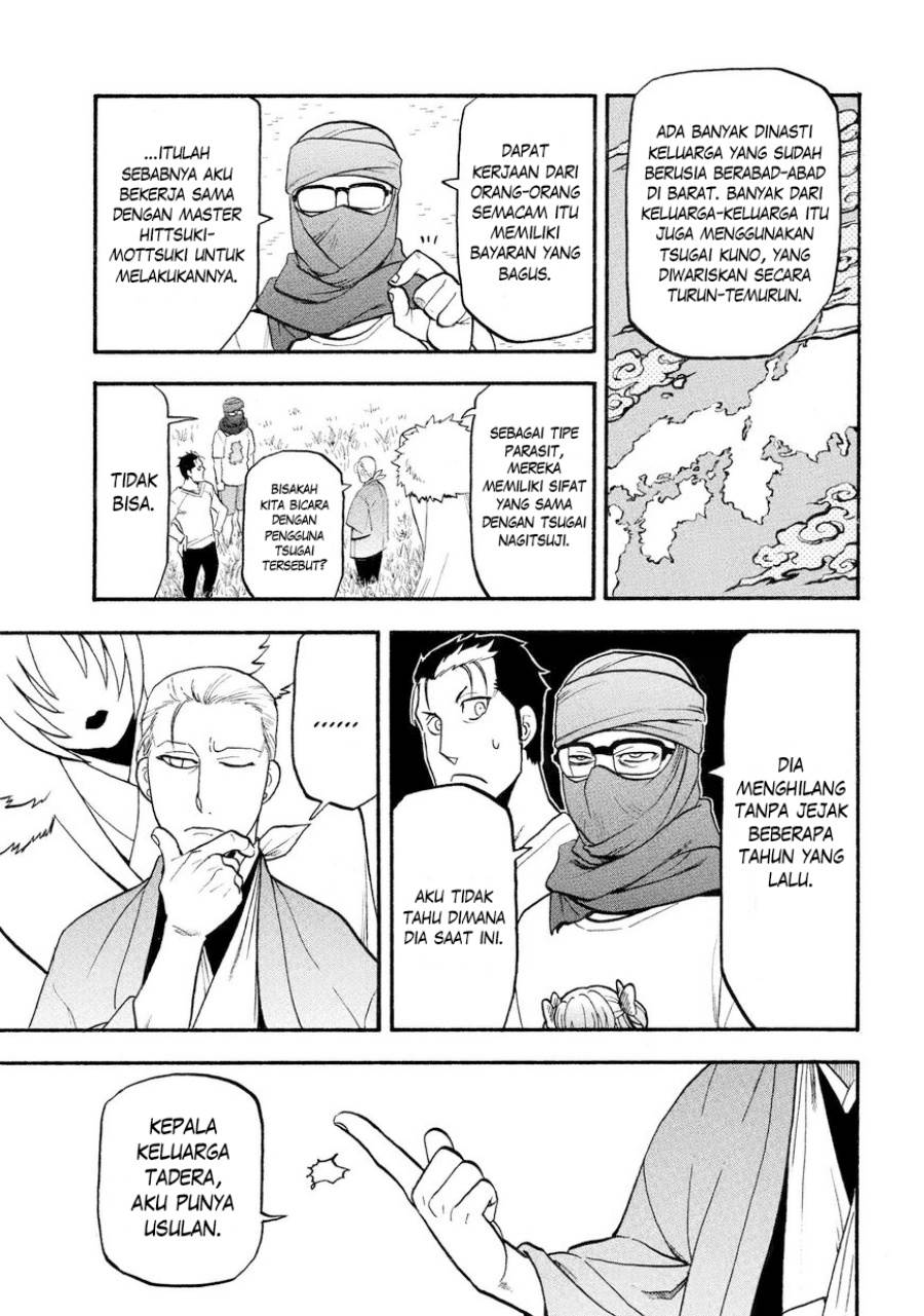 image-komik-yomi-no-tsugai-chapter-36-39/41