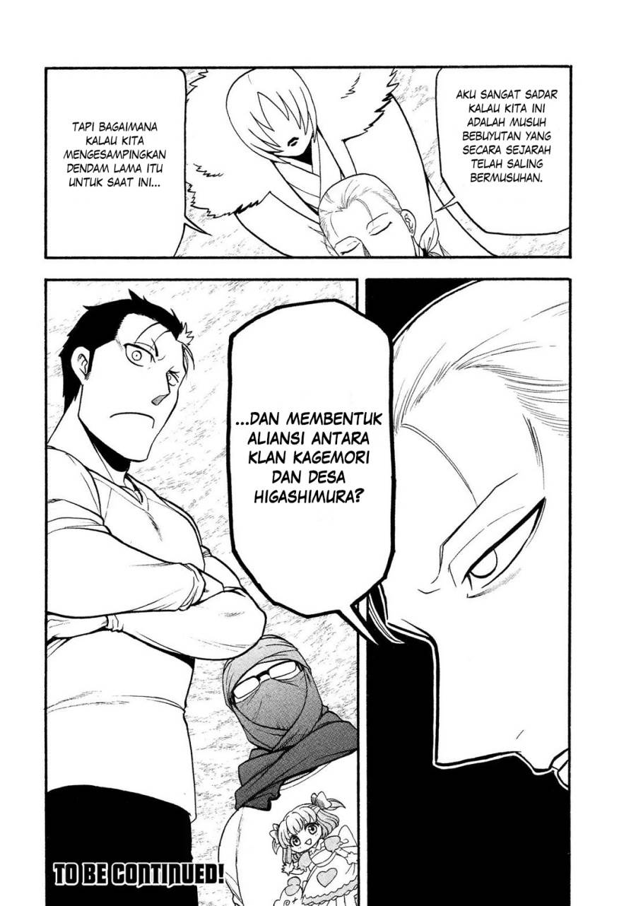 image-komik-yomi-no-tsugai-chapter-36-40/41