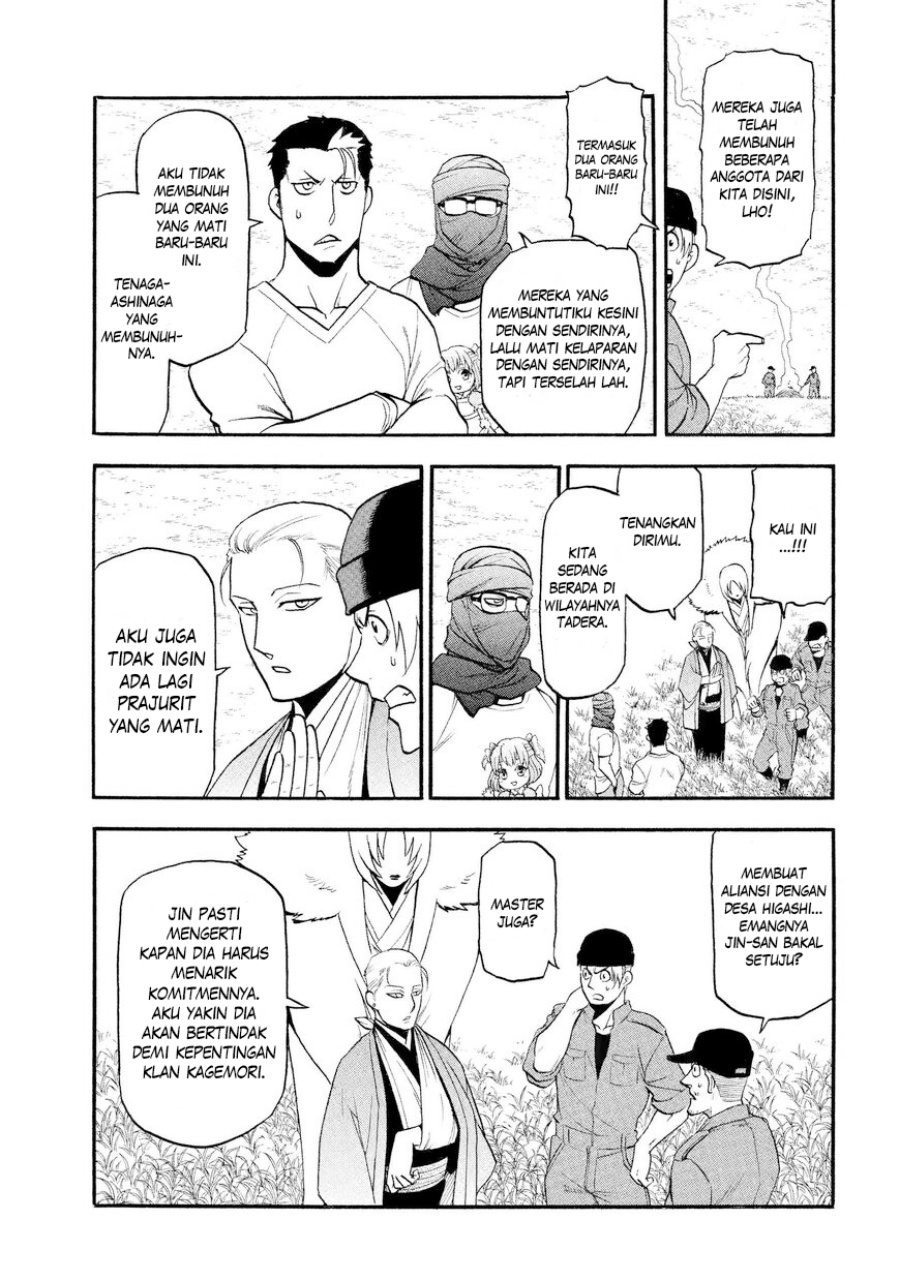 image-komik-yomi-no-tsugai-chapter-37-3/38