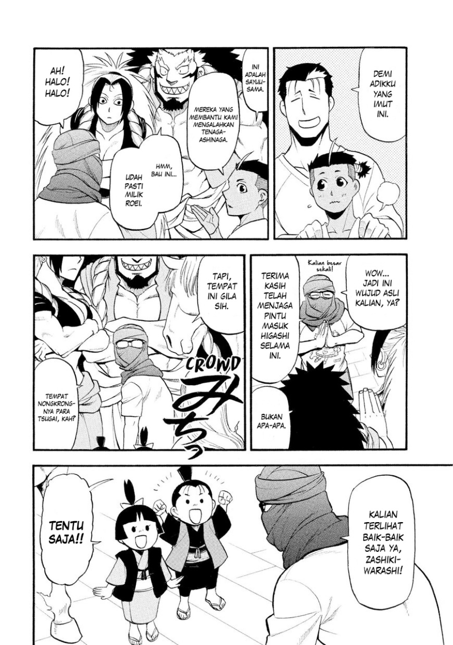 image-komik-yomi-no-tsugai-chapter-37-16/38