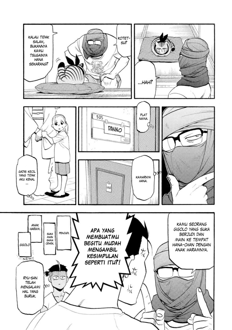 image-komik-yomi-no-tsugai-chapter-37-19/38
