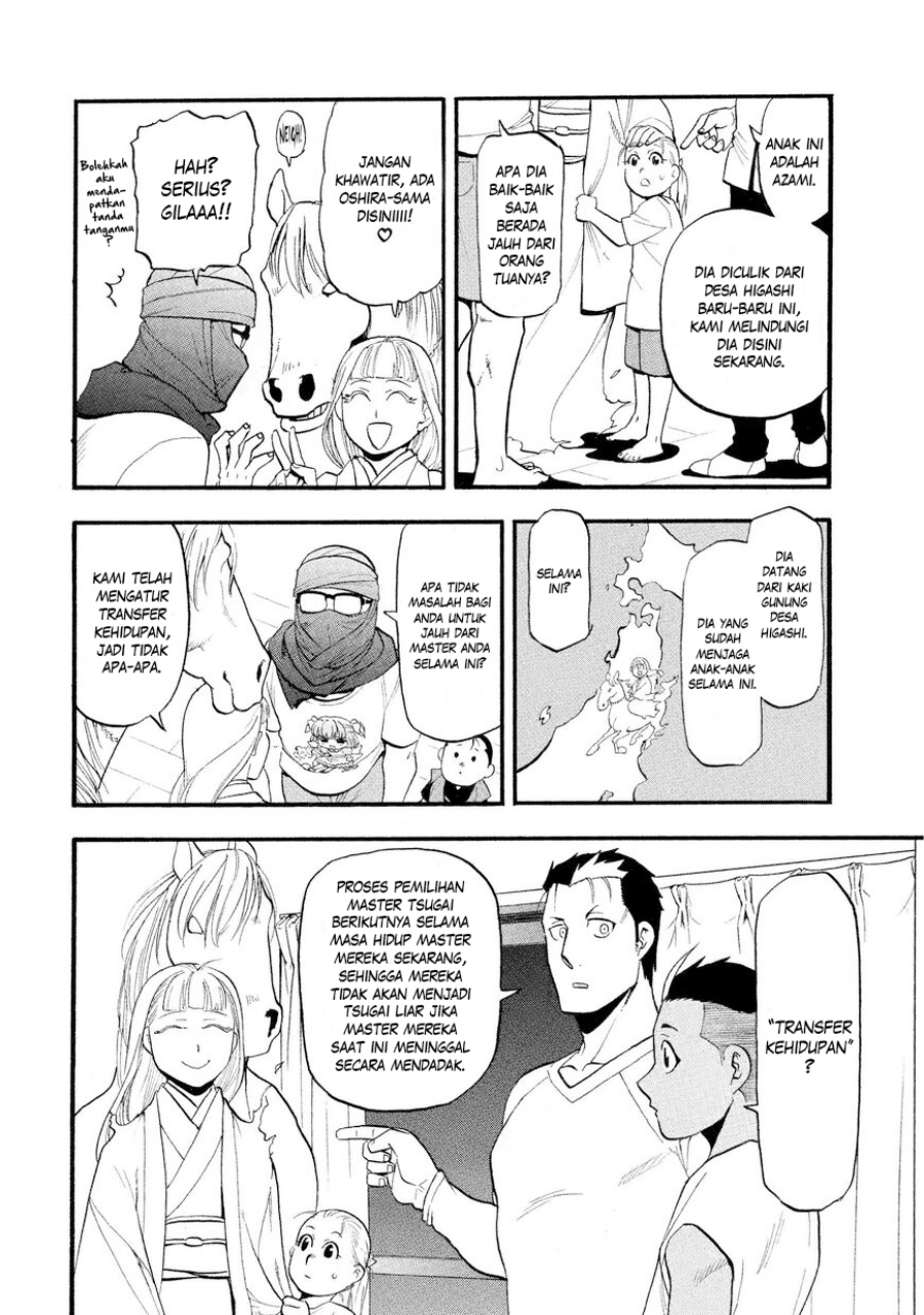 image-komik-yomi-no-tsugai-chapter-37-20/38