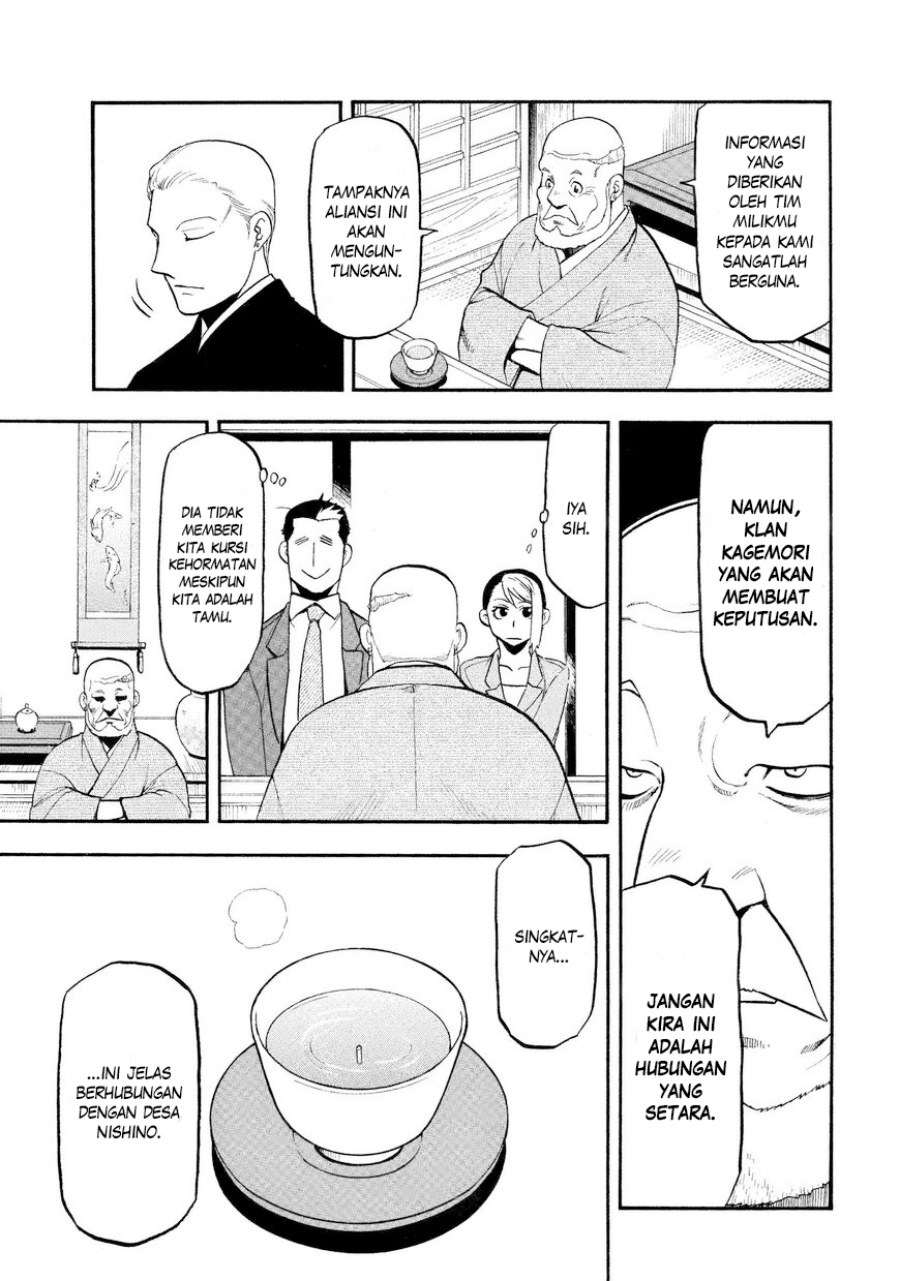 image-komik-yomi-no-tsugai-chapter-37-31/38