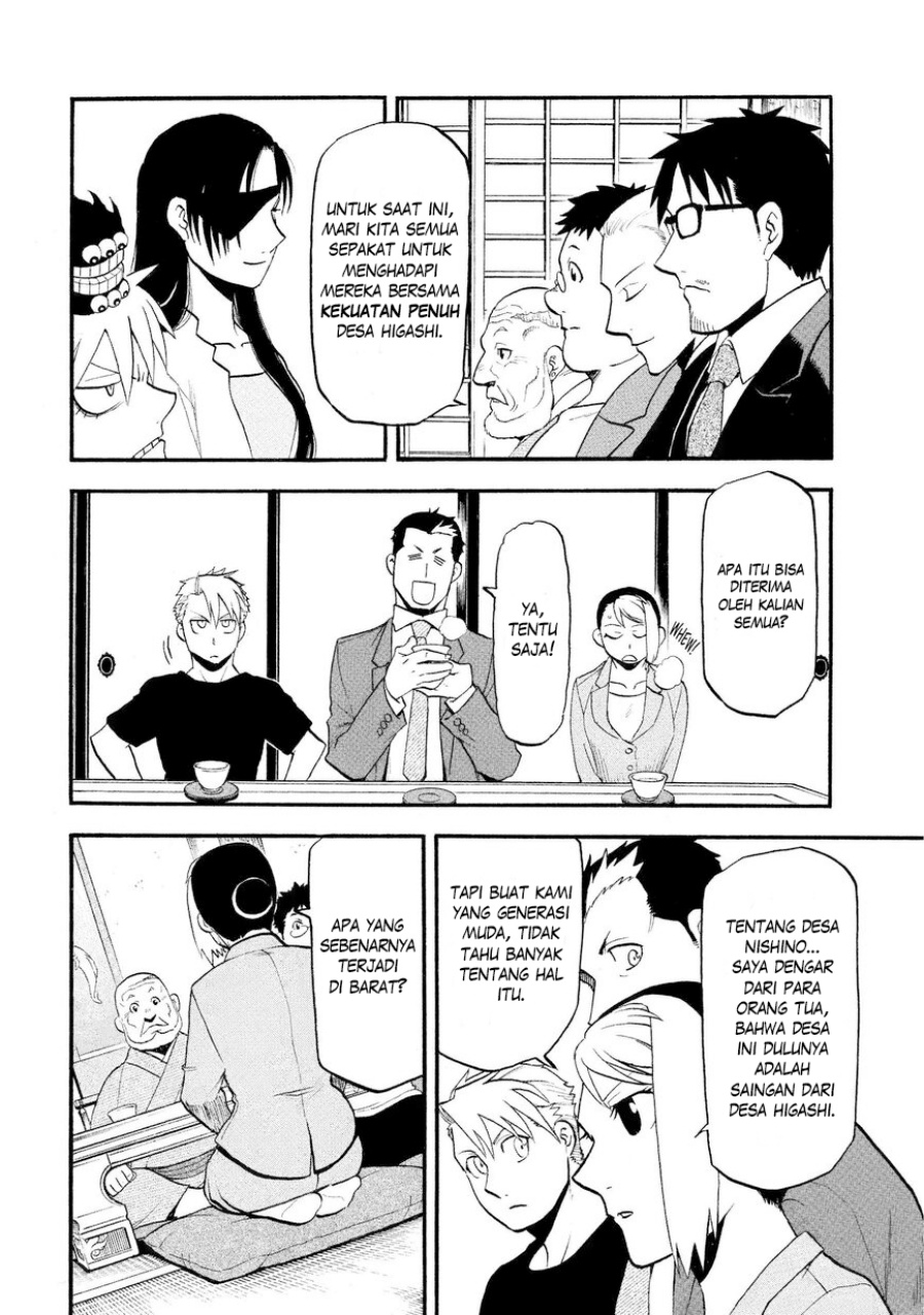 image-komik-yomi-no-tsugai-chapter-37-32/38