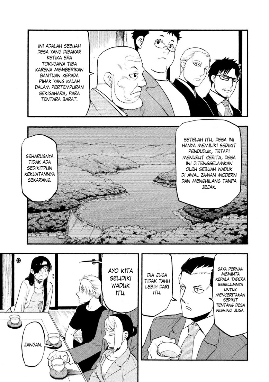 image-komik-yomi-no-tsugai-chapter-37-33/38