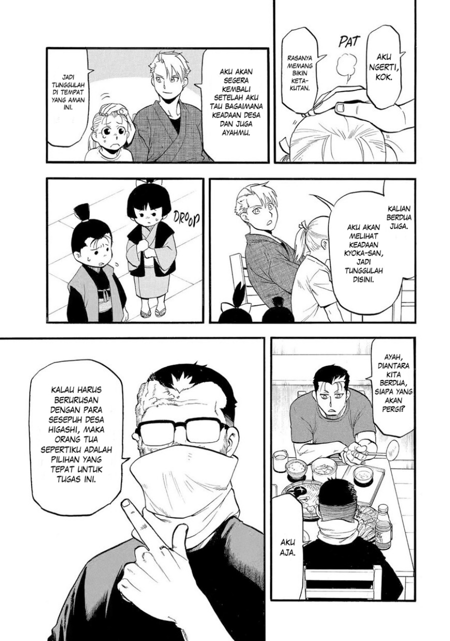 image-komik-yomi-no-tsugai-chapter-38-17/37