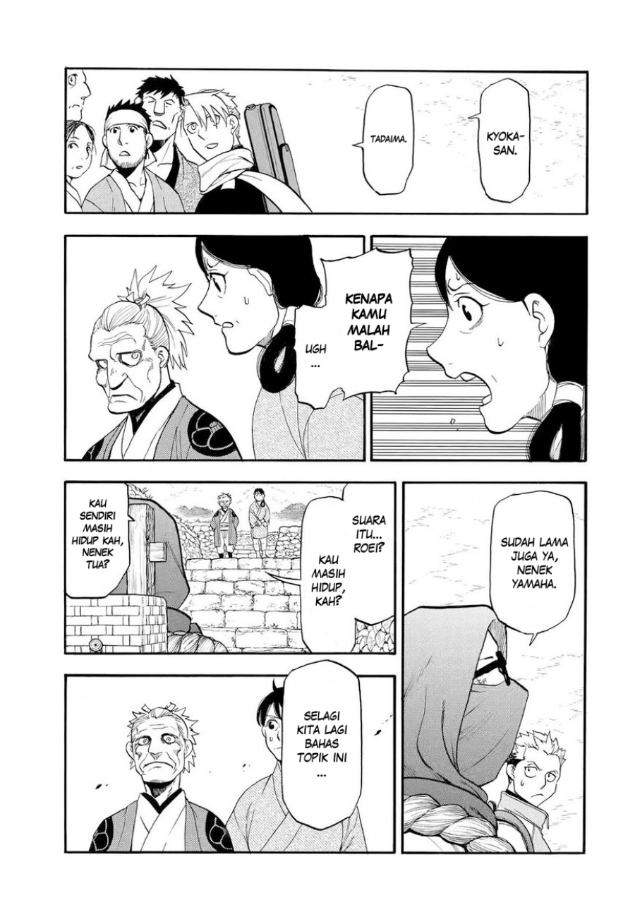 image-komik-yomi-no-tsugai-chapter-38-27/37