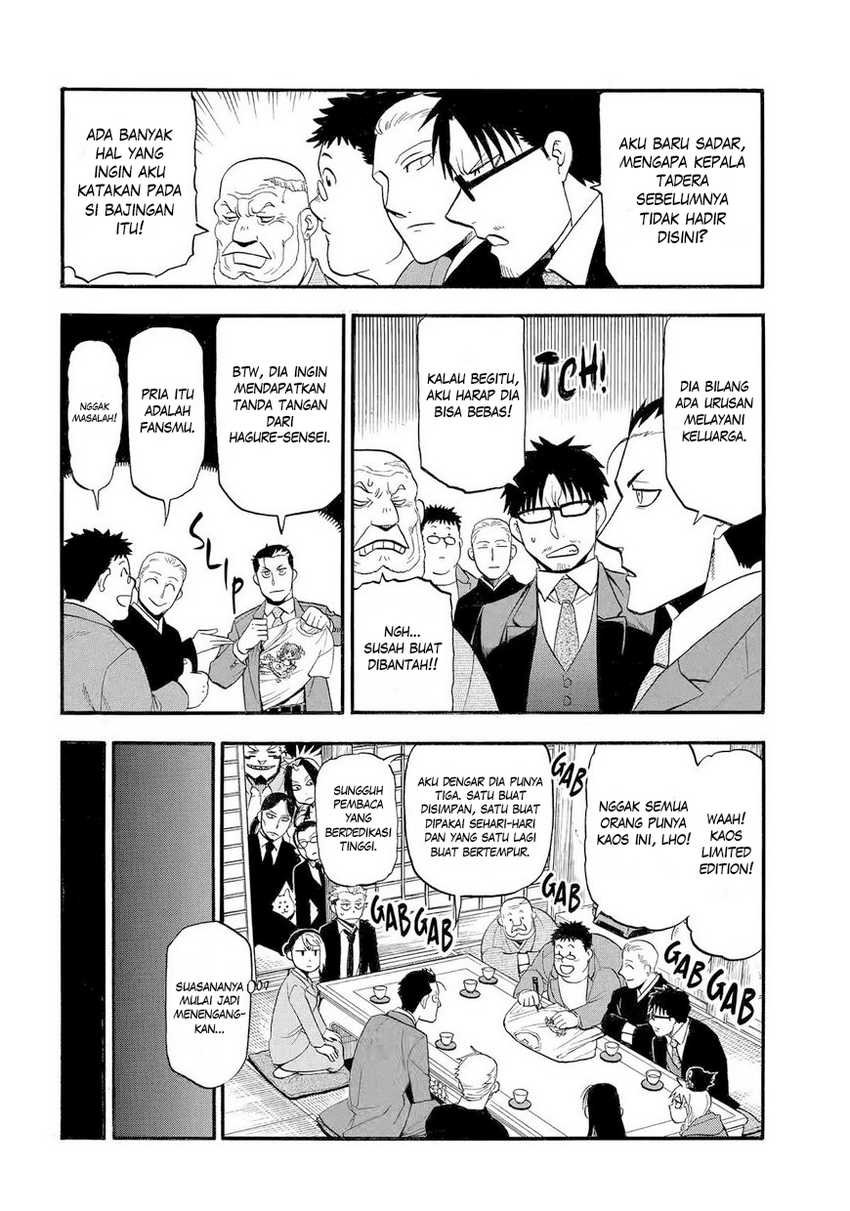 image-komik-yomi-no-tsugai-chapter-39-10/37