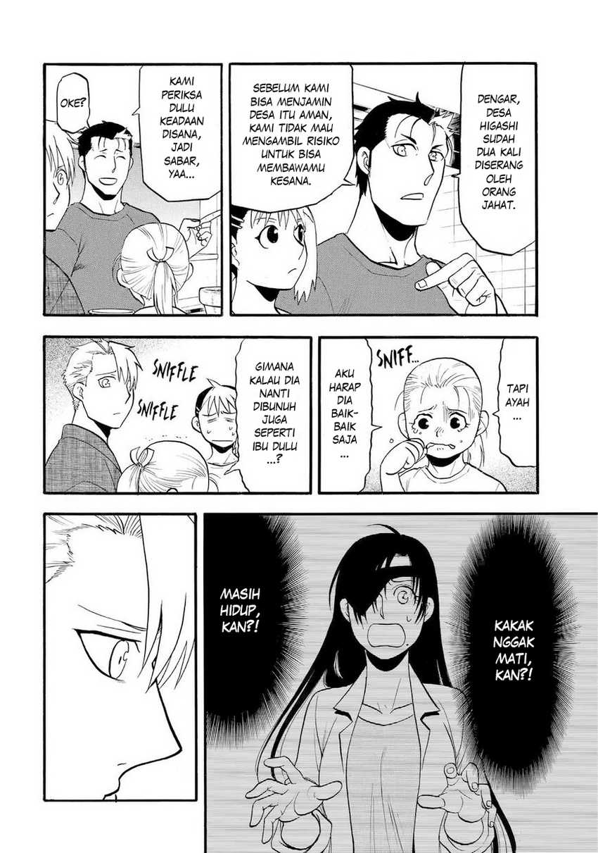 image-komik-yomi-no-tsugai-chapter-39-16/37