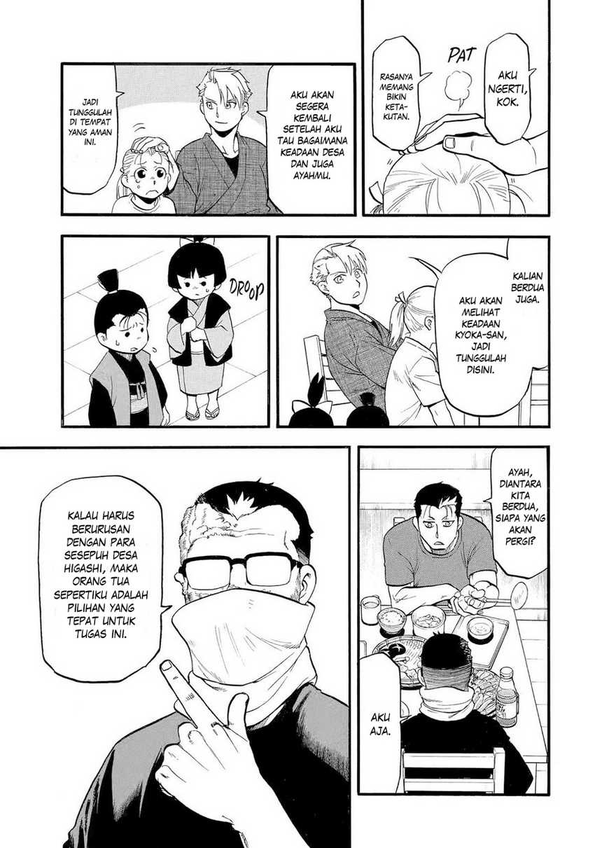 image-komik-yomi-no-tsugai-chapter-39-17/37