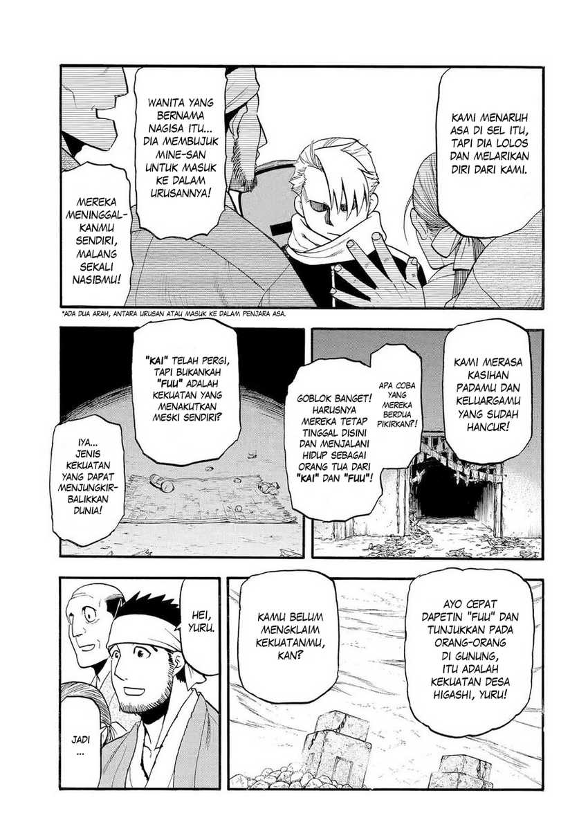 image-komik-yomi-no-tsugai-chapter-39-23/37