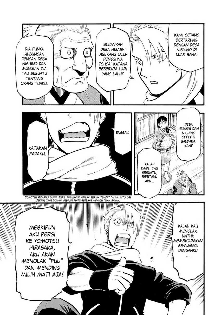 image-komik-yomi-no-tsugai-chapter-39-33/37