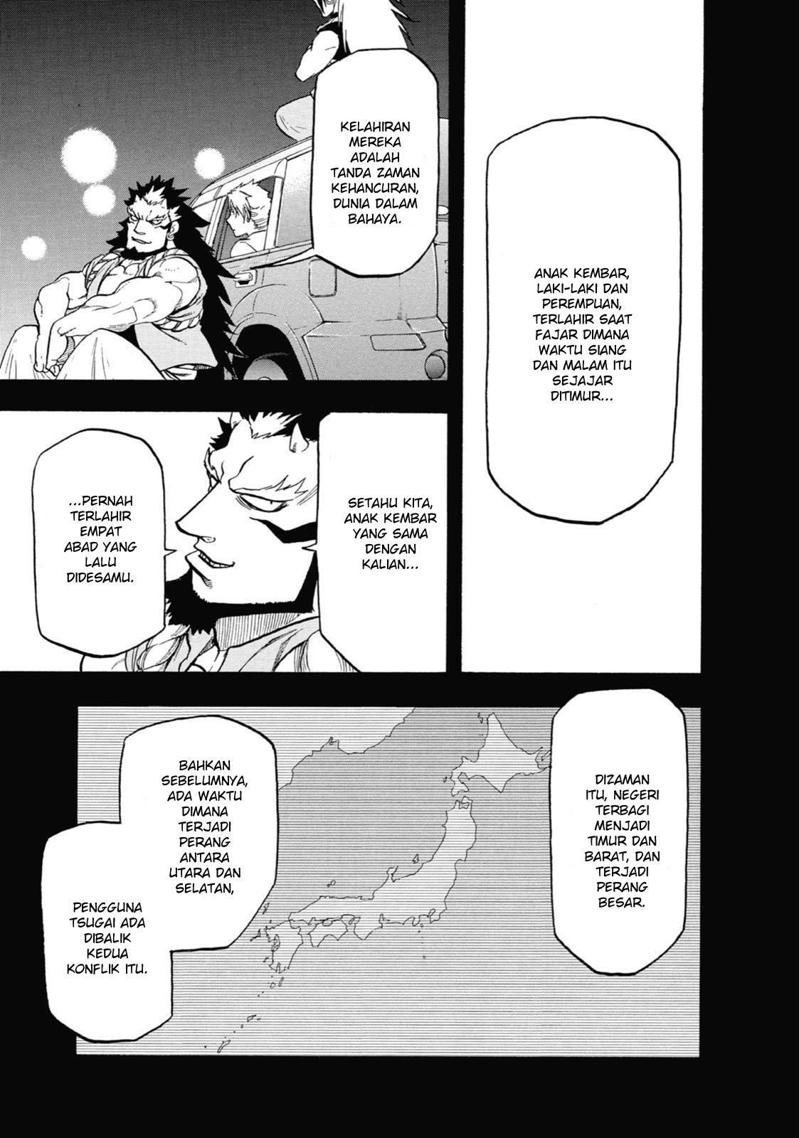 image-komik-yomi-no-tsugai-chapter-4-3/50