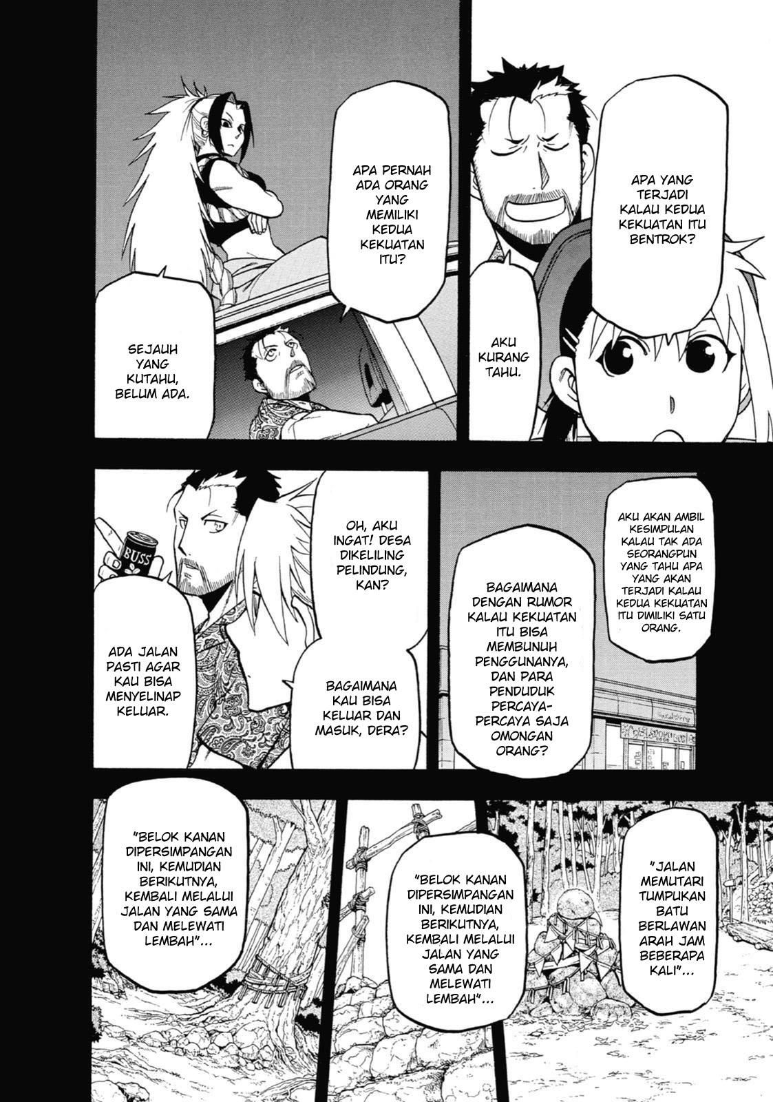 image-komik-yomi-no-tsugai-chapter-4-6/50