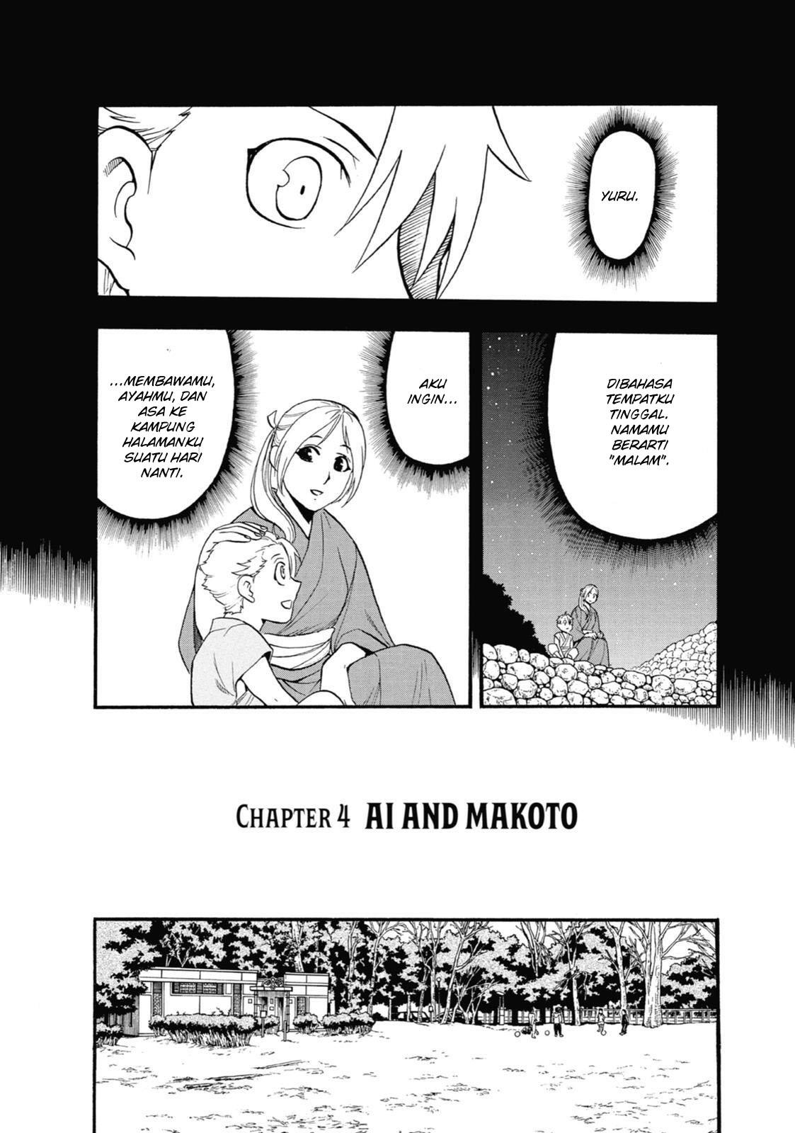 image-komik-yomi-no-tsugai-chapter-4-8/50