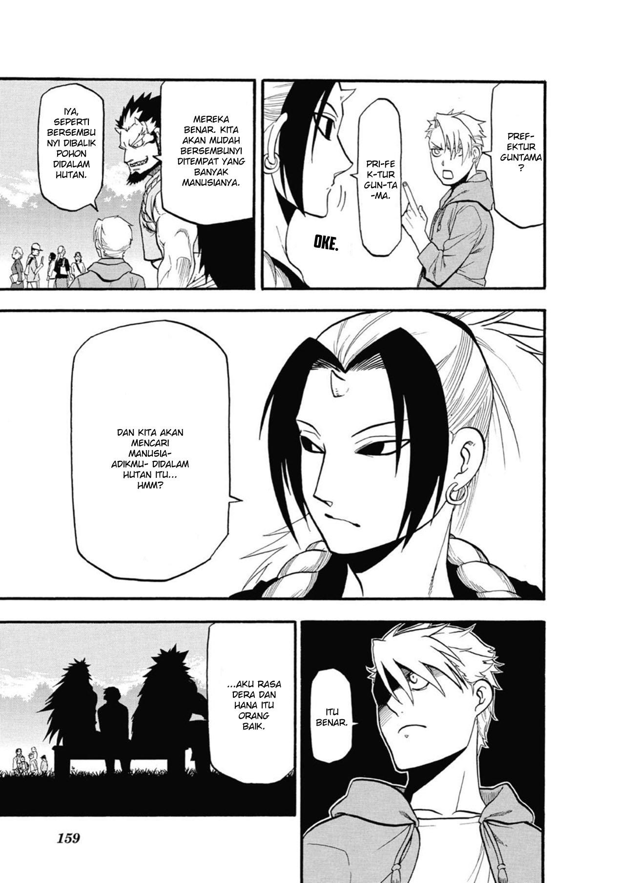 image-komik-yomi-no-tsugai-chapter-4-11/50