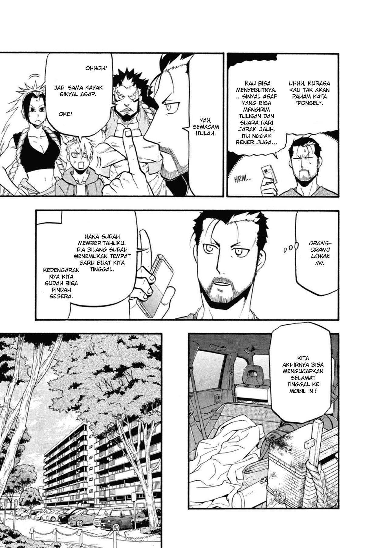 image-komik-yomi-no-tsugai-chapter-4-15/50