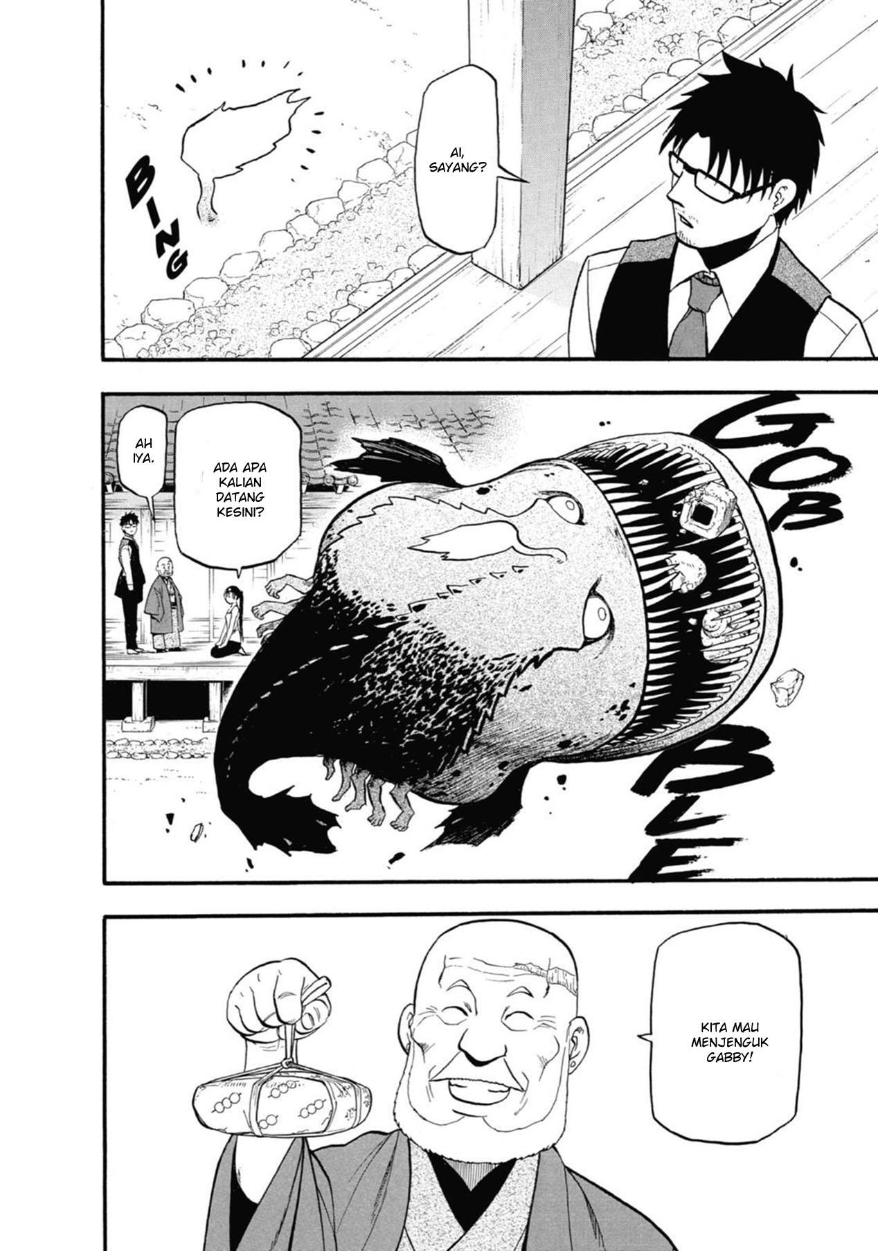 image-komik-yomi-no-tsugai-chapter-4-24/50