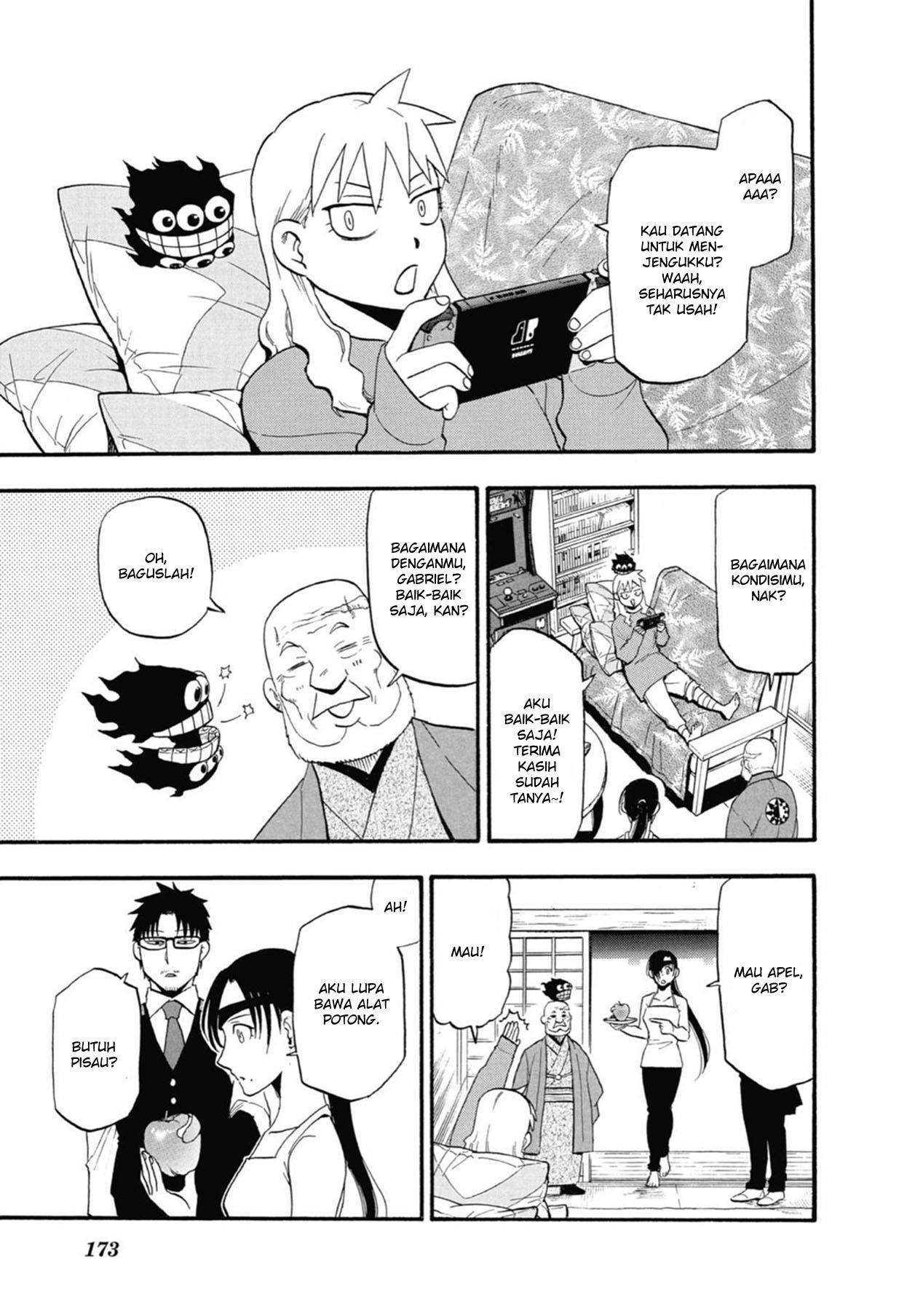 image-komik-yomi-no-tsugai-chapter-4-25/50