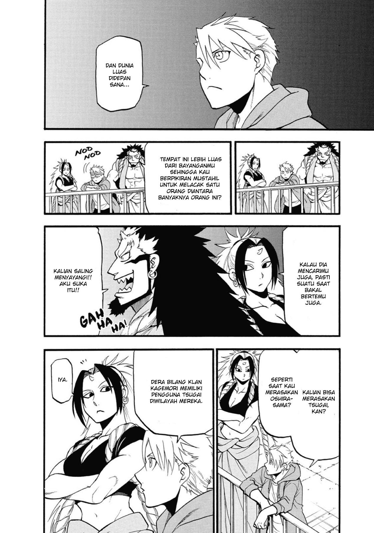 image-komik-yomi-no-tsugai-chapter-4-32/50