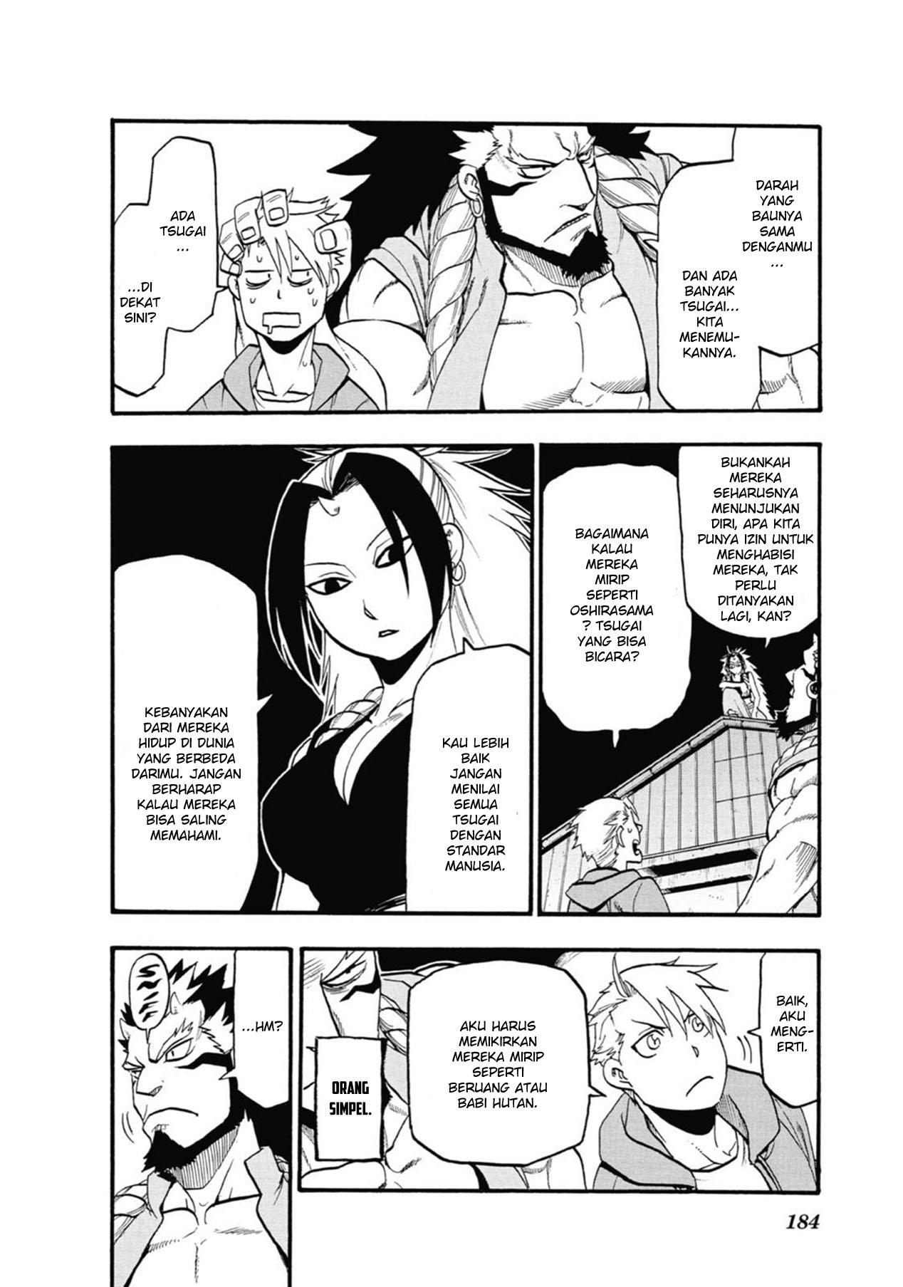 image-komik-yomi-no-tsugai-chapter-4-36/50