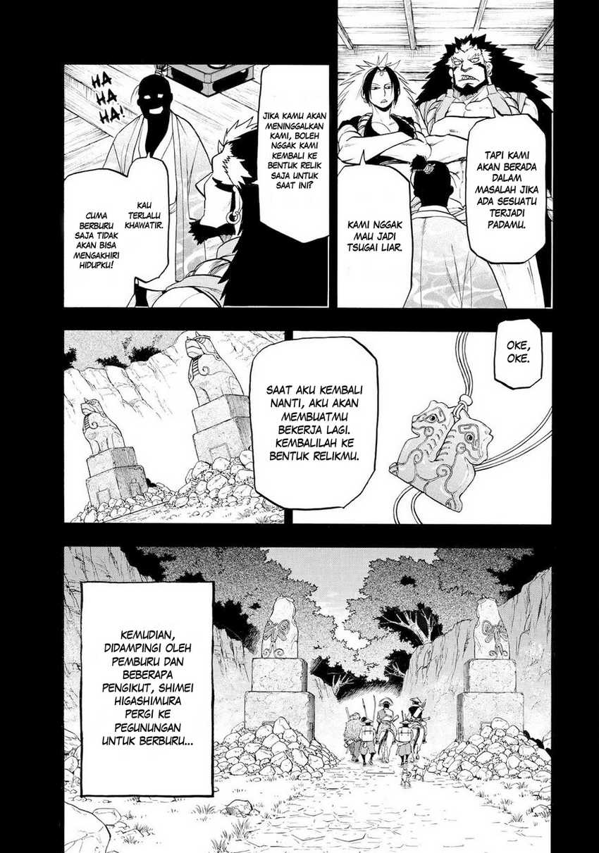 image-komik-yomi-no-tsugai-chapter-40-21/41