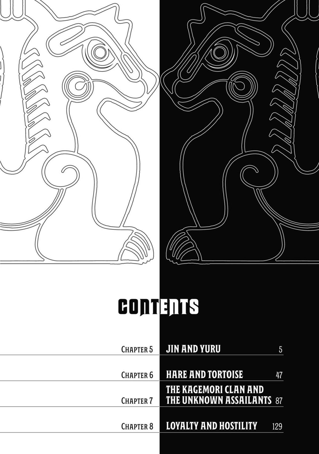 image-komik-yomi-no-tsugai-chapter-5-4/47