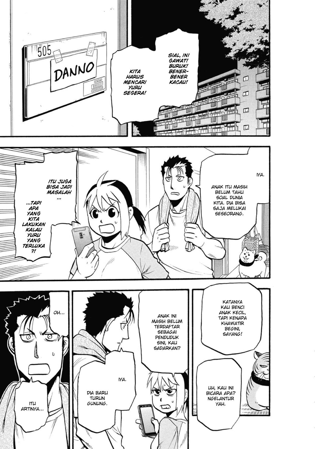 image-komik-yomi-no-tsugai-chapter-5-5/47