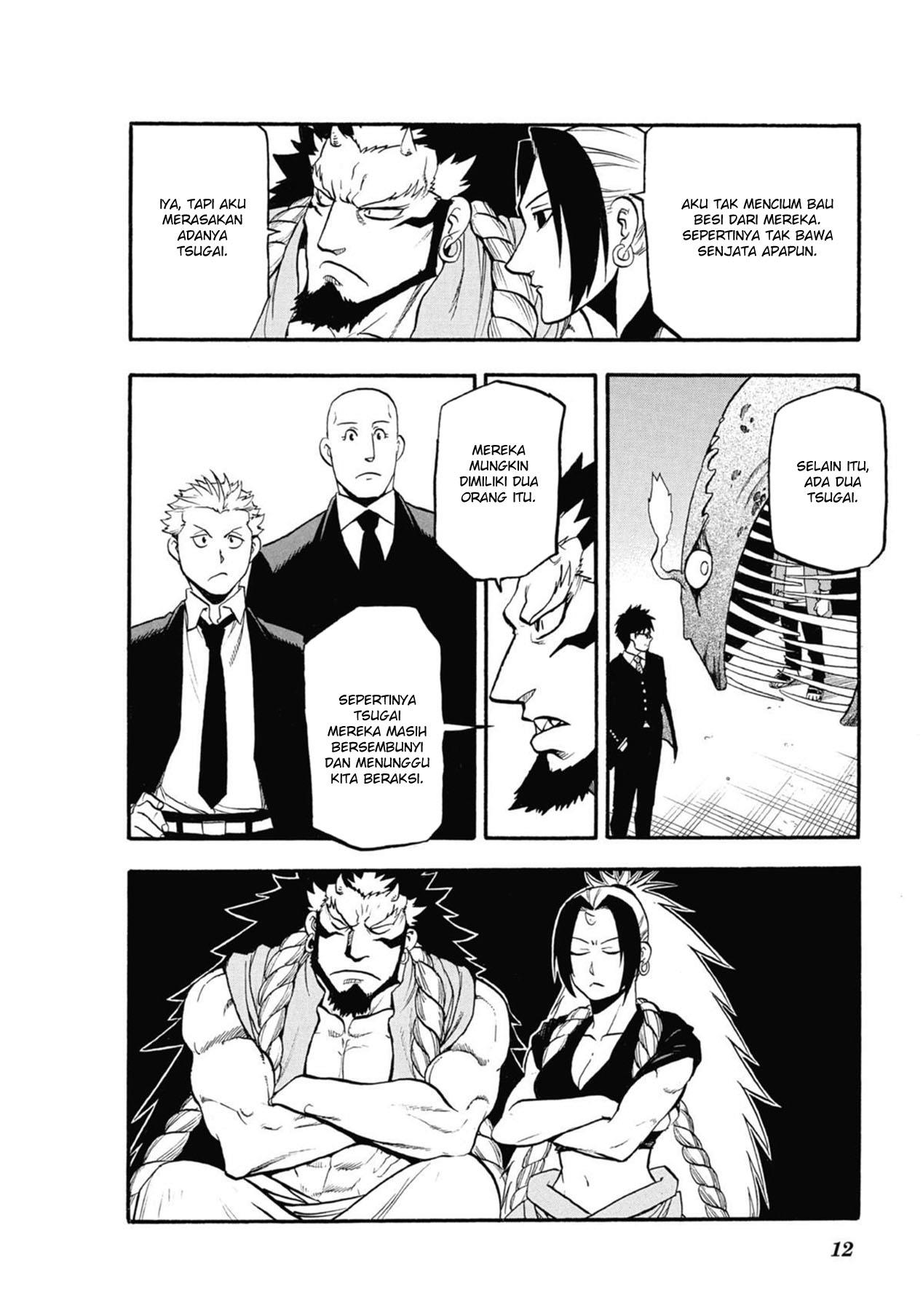 image-komik-yomi-no-tsugai-chapter-5-12/47